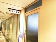 皓歯会阪急ターミナルビル診療所
