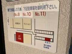 湯川歯科医院