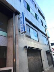 徳田歯科医院