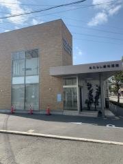 あたらし歯科医院