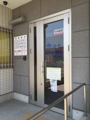 まつした歯科クリニック