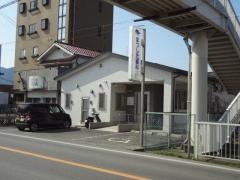 まつした歯科クリニック