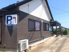 どうぜん歯科医院