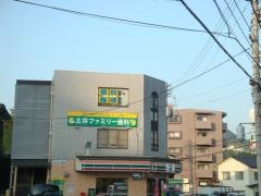 土井ファミリー歯科医院