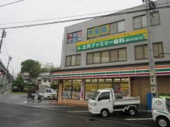 土井ファミリー歯科医院
