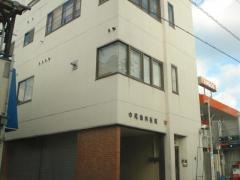 中尾歯科医院