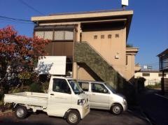 吉田歯科医院