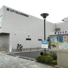江戸川区立東部図書館