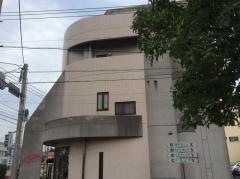 いせ歯科クリニック