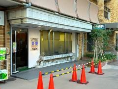 つの歯科医院