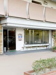 つの歯科医院