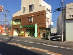 山下雅信歯科医院