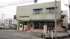 宮崎歯科医院