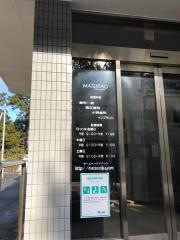 松尾歯科医院