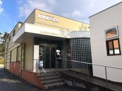 松尾歯科医院
