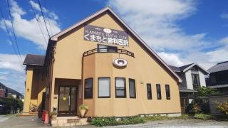 くまもと歯科医院