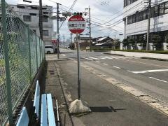 「日置江１」バス停留所