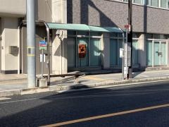 「大手町」バス停留所
