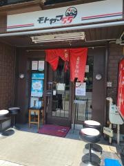 モトヤマ55