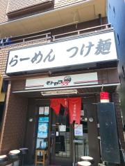 モトヤマ55