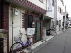 柿沢接骨院