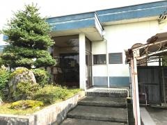 加田接骨院