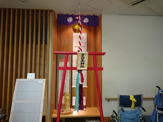 まゆ玉