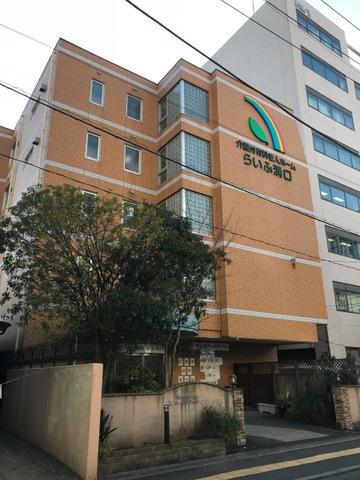 ホームステーションらいふ溝口