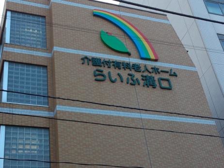 看板