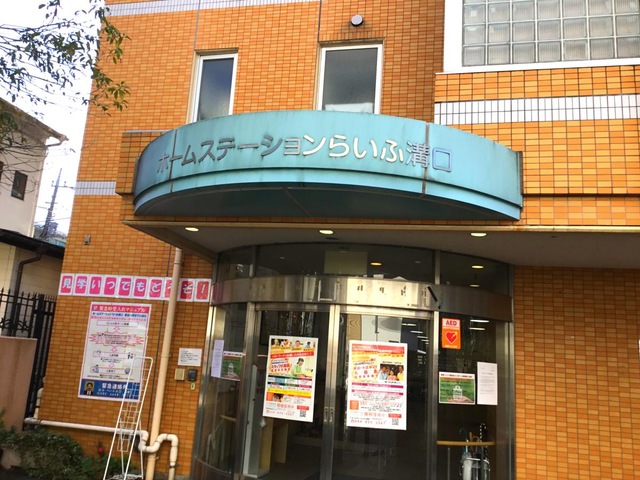 施設外観