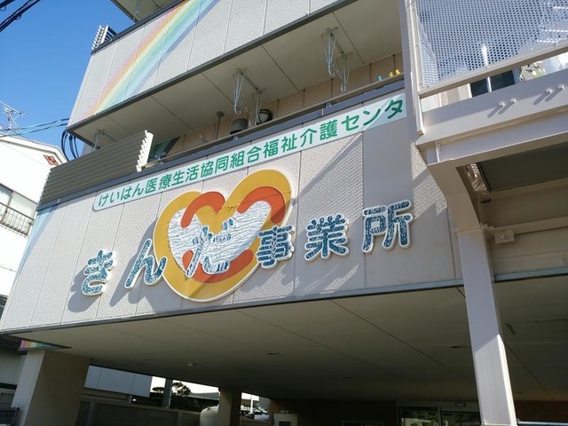 きんだ