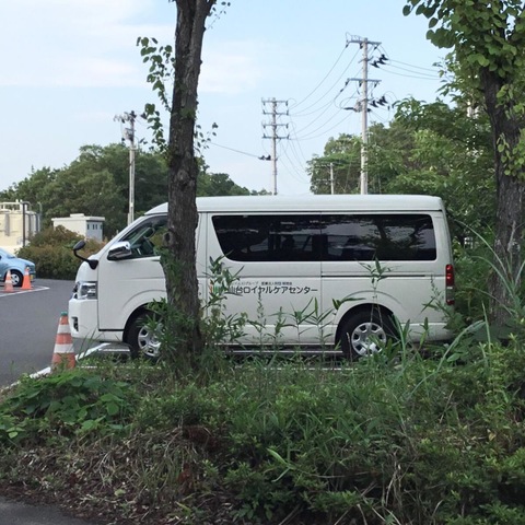 仙台ロイヤルケアセンター