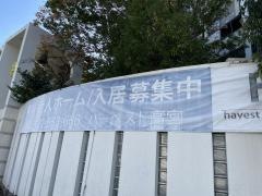 コーティアス　高宮南