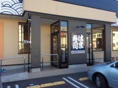 はま寿司　柳井店