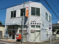 名古屋烏森郵便局