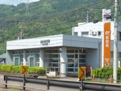 西浅井郵便局