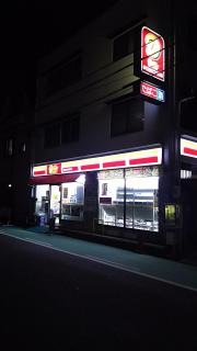 ニューヤマザキデイリーストア　新栄二丁目店