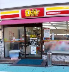 ニューヤマザキデイリーストア　新栄二丁目店