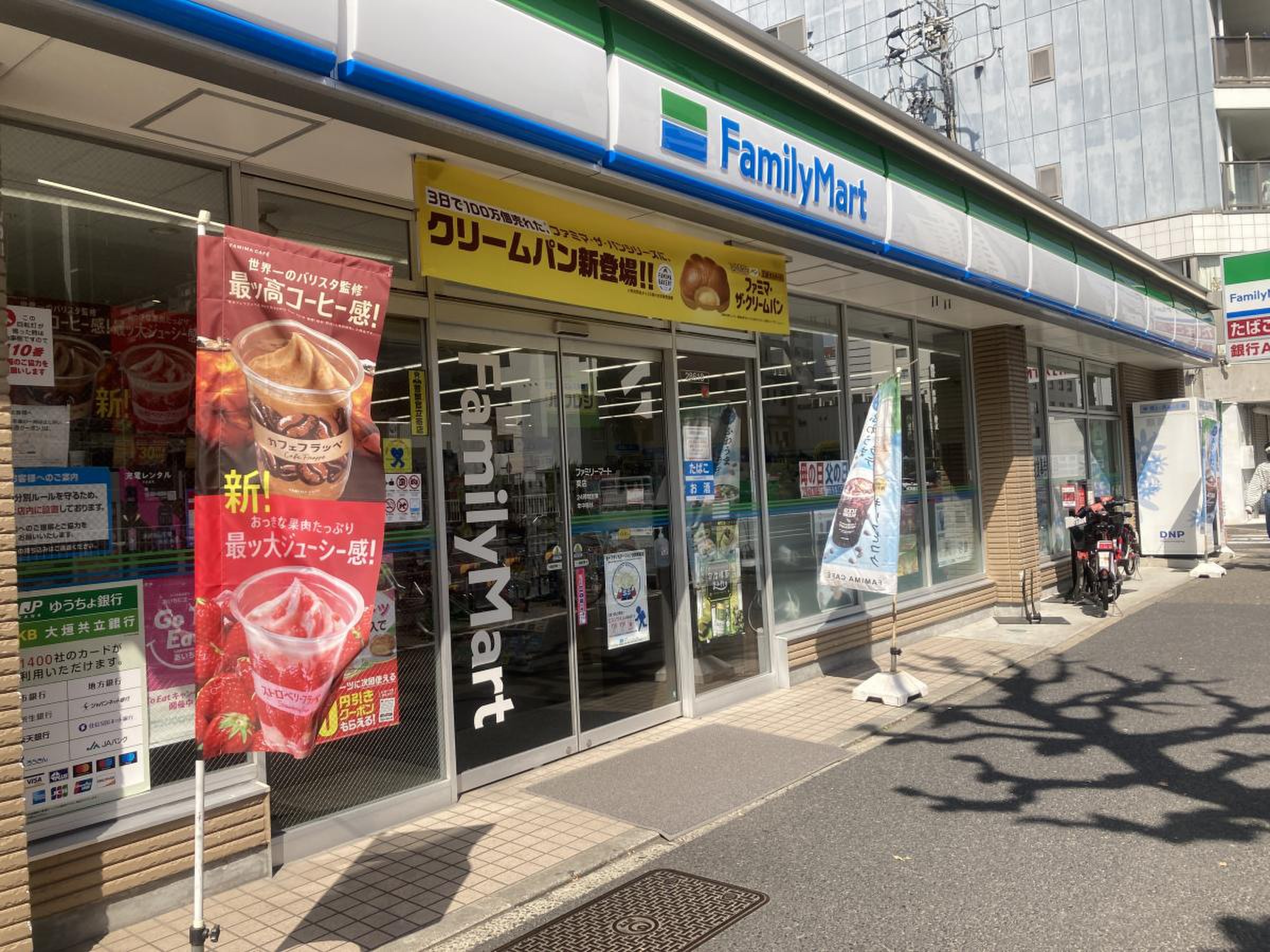 活動歴および当時の関連ビジュアル記録