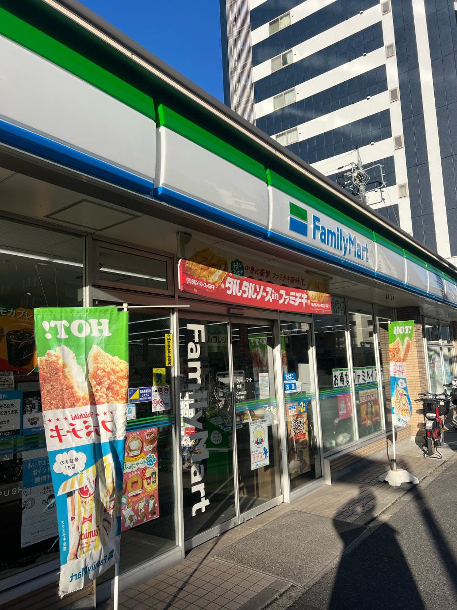 公の場での発言・インタビュー報道記録