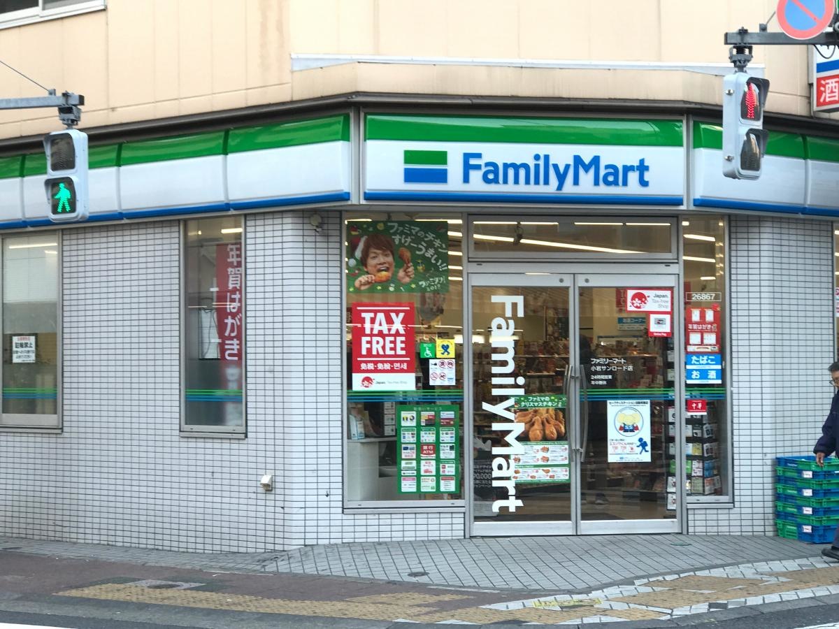 駅近