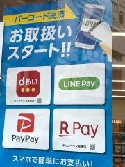ファミリーマート　小岩サンロード店