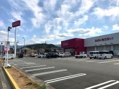 ドラッグストアコスモス　浜玉店