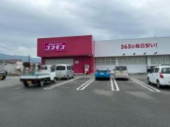 ドラッグストアコスモス　浜玉店