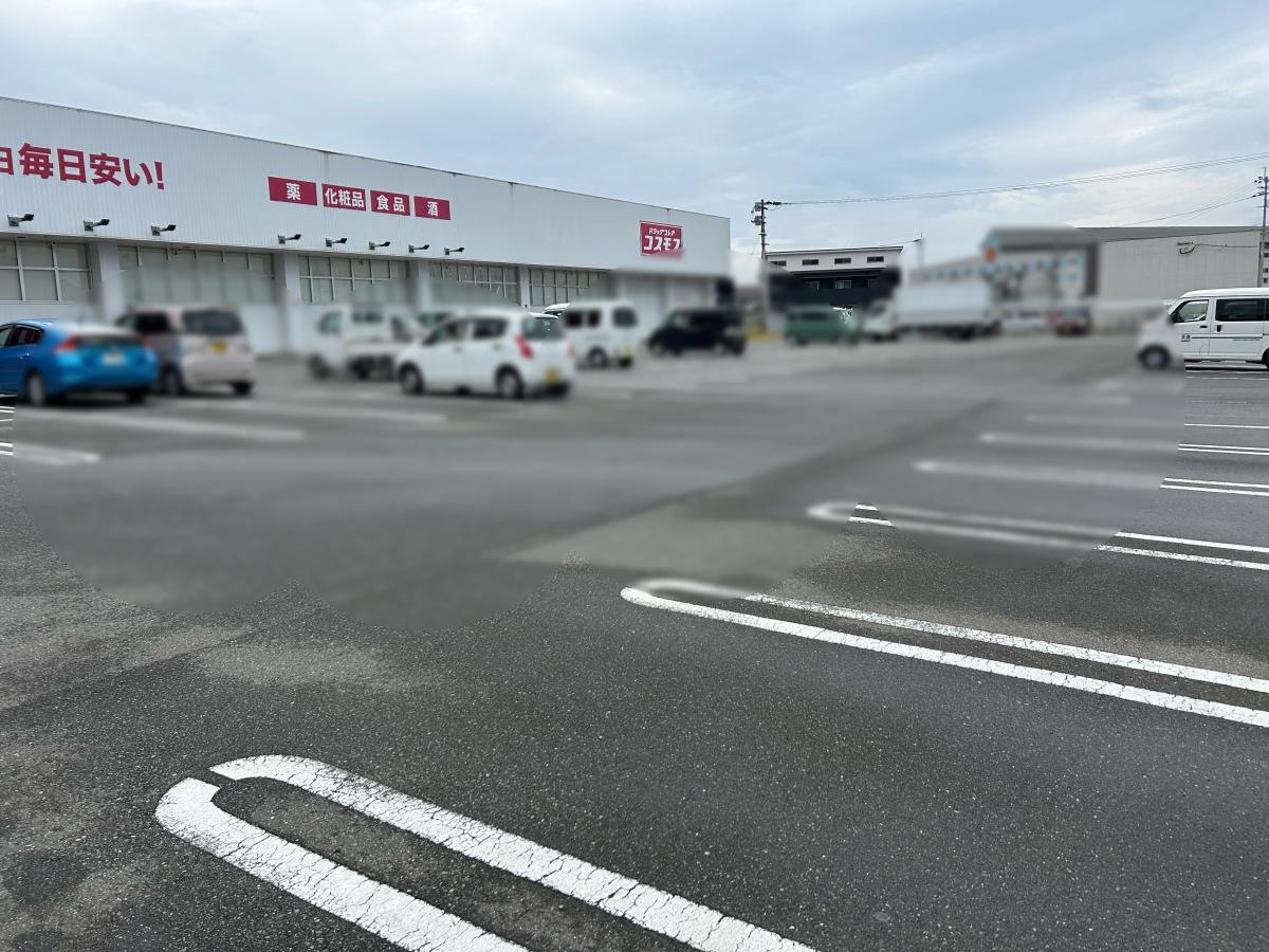ディスカウントドラックコスモス浜玉店