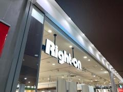 ライトオン　イオンタウンユーカリが丘店