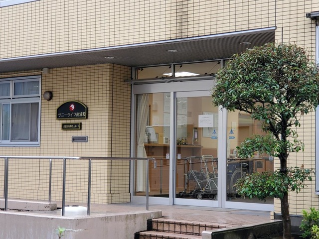 有料老人ホーム　サニーライフ南浦和