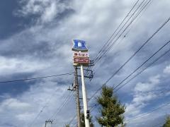 ローソン　伊東宇佐美店