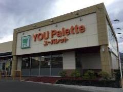 業務スーパー　ユー・パレット長野北店