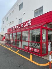 アカチャンホンポ　高崎店